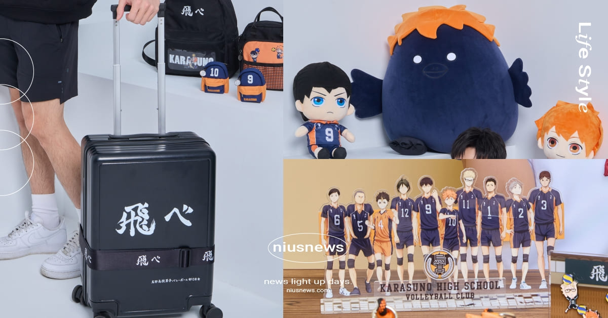 7-11推50款《排球少年》限定周邊！巨大「日向烏鴉懶骨頭」、「造型拍拍燈」鐵粉療癒必收 7-11、排球少年、排球少年周邊、日向烏鴉懶骨頭、造型觸控拍拍燈