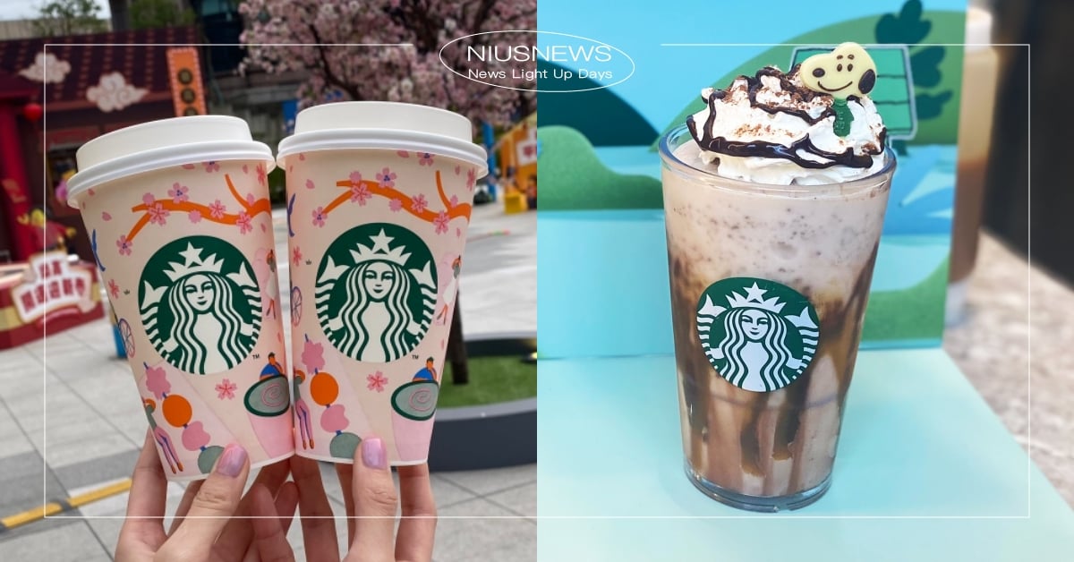 2025星巴克飲品推薦！「史努比聯名星冰樂」萌翻必喝，咀嚼控最愛「紅茶葛粉燕麥那堤」熱賣回歸 星巴克、2025星巴克飲品、2025星巴克飲品推薦、奶香抹茶那堤、草莓星冰樂