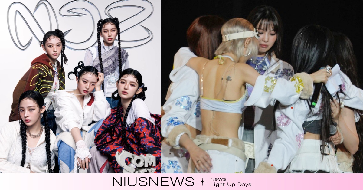 NewJeans無預警宣布暫停活動「不捨畫面逼哭粉」！上一秒才唱新歌、Minji喊話：笑著回來 NewJeans新歌、NewJeans合約、NewJeans改名、NewJeans暫停活動、NewJeans香港