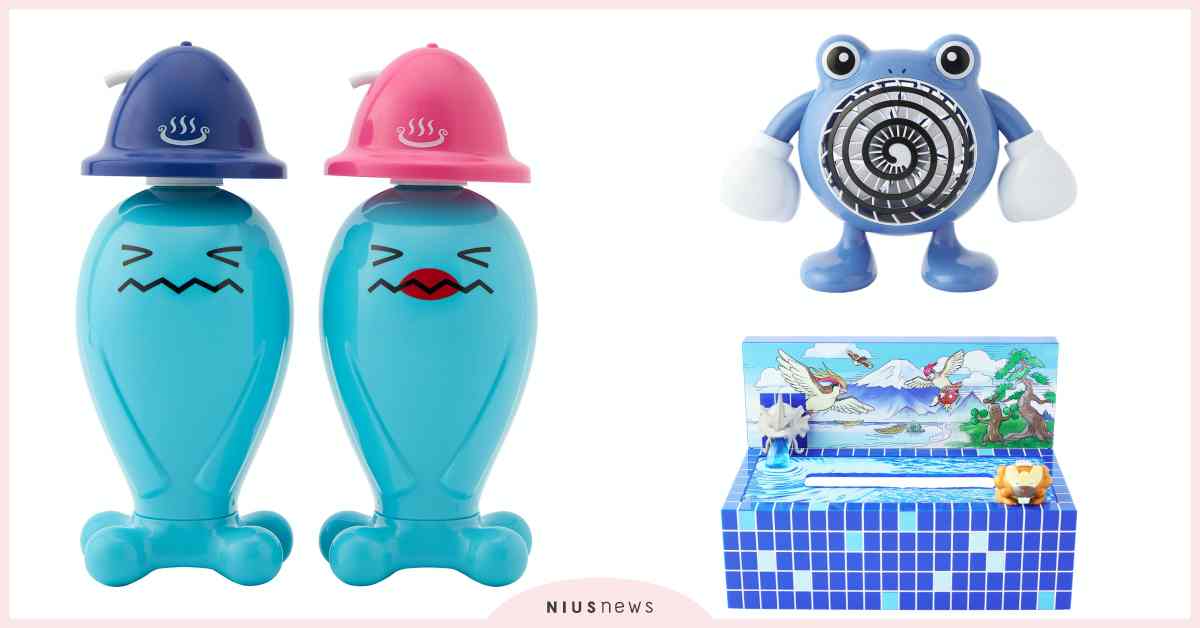 《寶可夢》錢湯主題周邊開賣！蚊香君電風扇太勸敗、果然翁洗髮精分裝瓶好犯規 寶可夢、寶可夢錢湯、寶可夢周邊、寶可夢澡堂、寶可夢中心