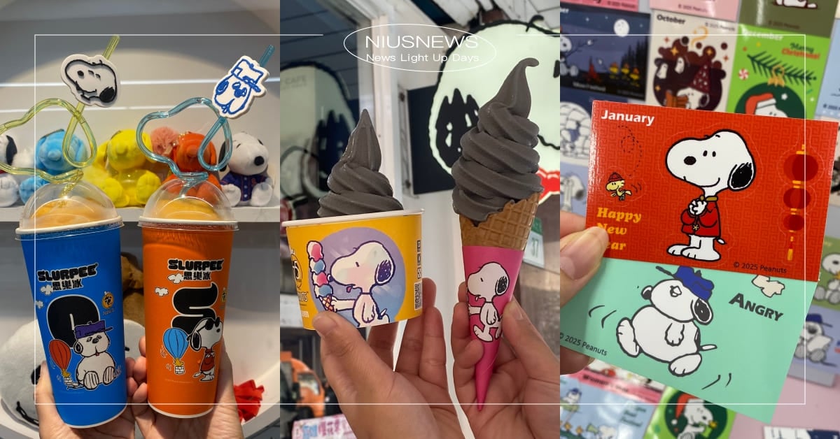 7-11推「史努比限定包裝鮮食」！同步吃「花生奶油酷聖霜」鹹甜超涮嘴，必收「史努比大頭吸管」萌翻 史努比、史努比限定包裝鮮食、花生奶油酷聖霜、史努比大頭吸管史努比大亨堡
