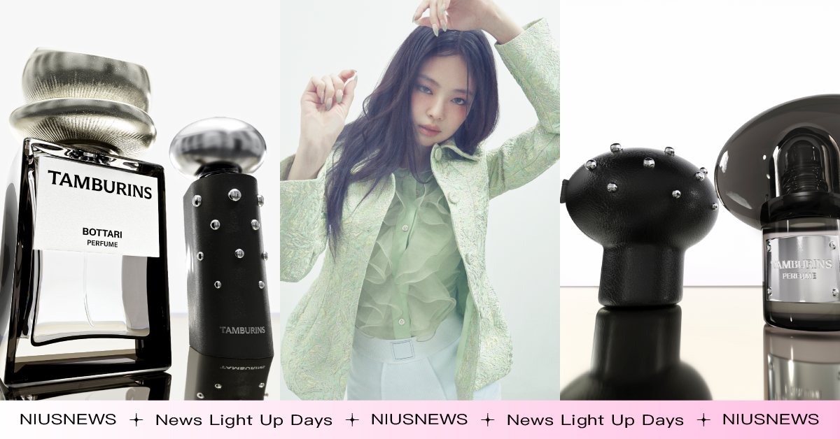 Jennie又來放火！韓國必買小眾香水TAMBURINS推全新系列「BOTTARI」，時髦蘑菇造型裝木質香  JENNIE、TAMBURINS、BLACKPINK
