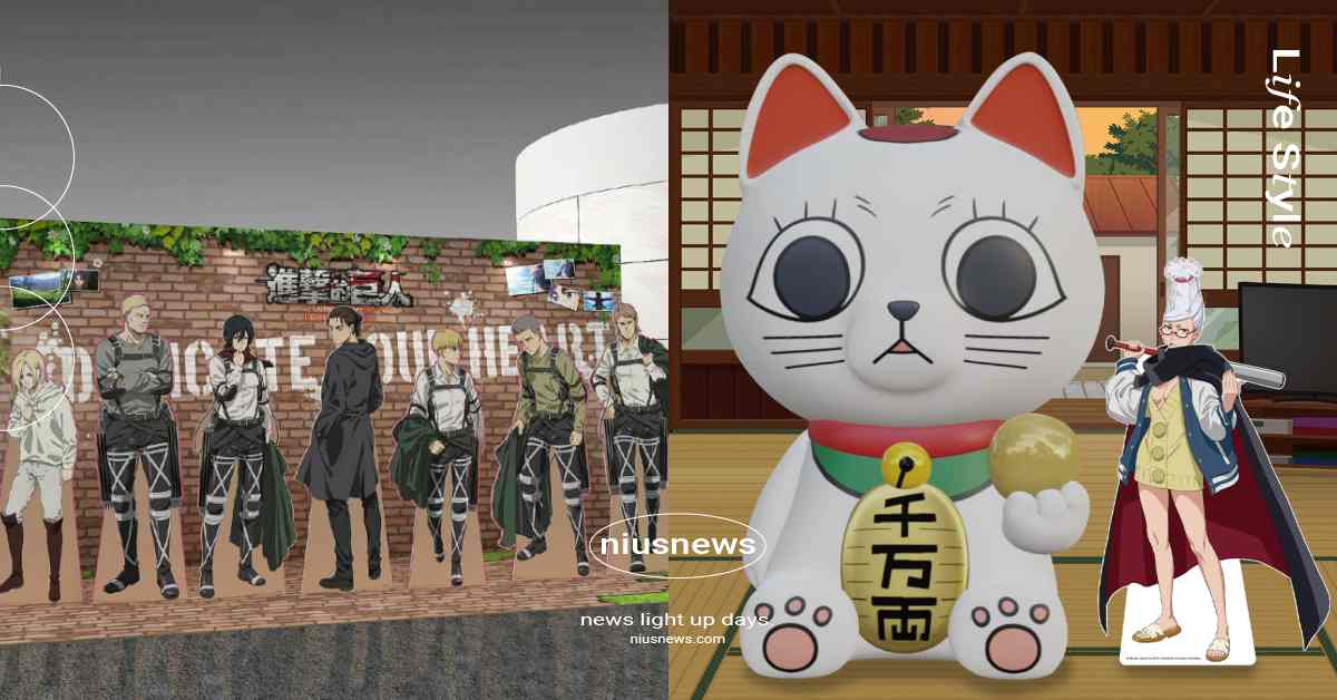 高速婆婆氣偶回歸台北地下街！超動漫研究社快閃店開跑，《膽大黨》星子奶奶家神還原 關於我轉生成史萊姆這檔事、防風少年、進擊的巨人、86不存在的戰區、膽大黨