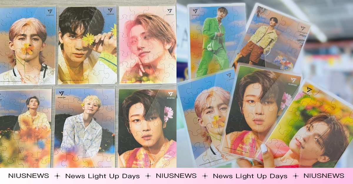 克拉快搶收藏！康是美首度聯手SEVENTEEN推官方授權明信片拼圖，本命獨照、全員合照通通有 SEVENTEEN、明信片、康是美、克拉