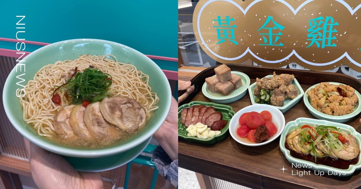 全新雞湯「青嬌」插旗濟南路！承襲江浙菜技法慢燉8小時，濃郁湯頭必搭上海菜飯、手工拌麵 忠青商行、青嬌膠原麵館、黃金燉雞湯、濃芋排骨湯、中正區新開店