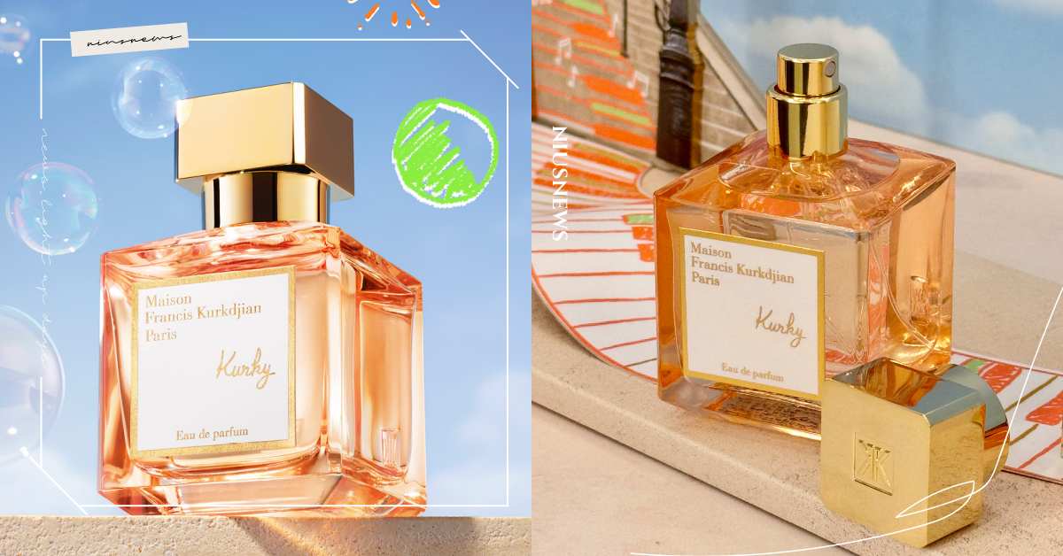 MFK首次推出線性香水「Kurky」！彩色糖果融合奶油麝香好聞不甜膩，蜜桃橘漆面瓶身還有童趣手繪塗鴉 MFK、香水、Maison Francis Kurkdjian、美食調香水、