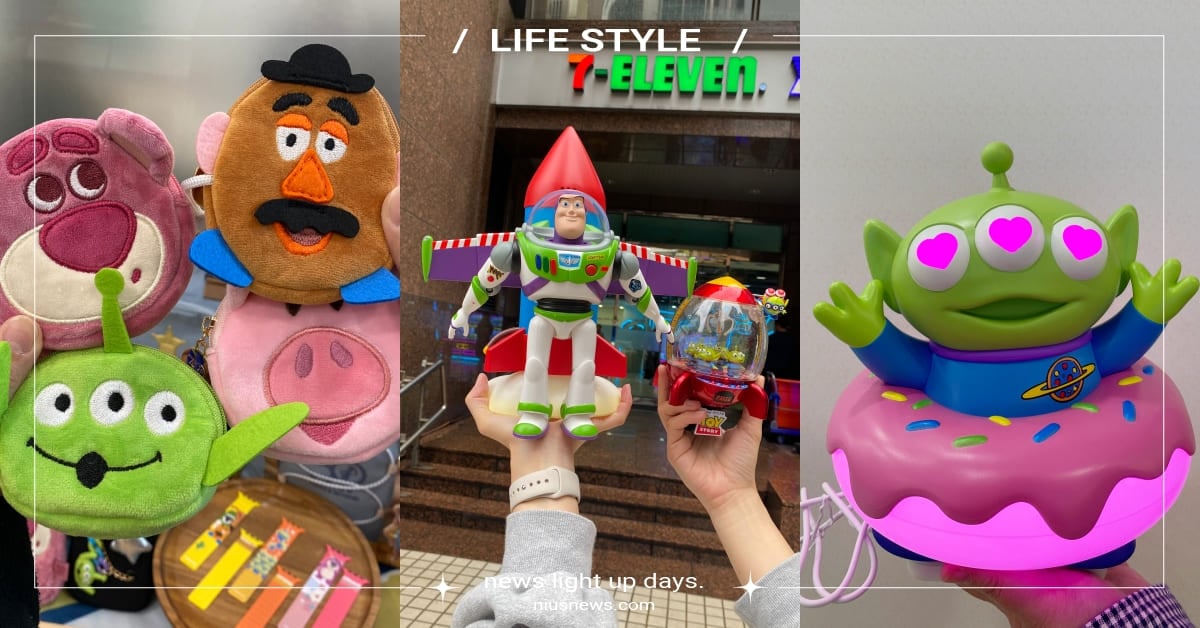 7-11推82款《玩具總動員》周邊！「三眼怪小夜燈」發射粉色愛心光波萌翻，「巴斯光年存錢筒」超精緻鐵粉必收 7-11、玩具總動員、玩具總動員周邊、三眼怪小夜燈、巴斯光年存錢筒