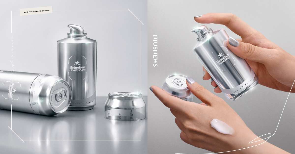海尼根Silver首次跨界美妝推出乳液！主打如啤酒般輕盈質地，潮感星銀色啤酒罐包裝超時髦 海尼根、乳液、海尼根Silver、