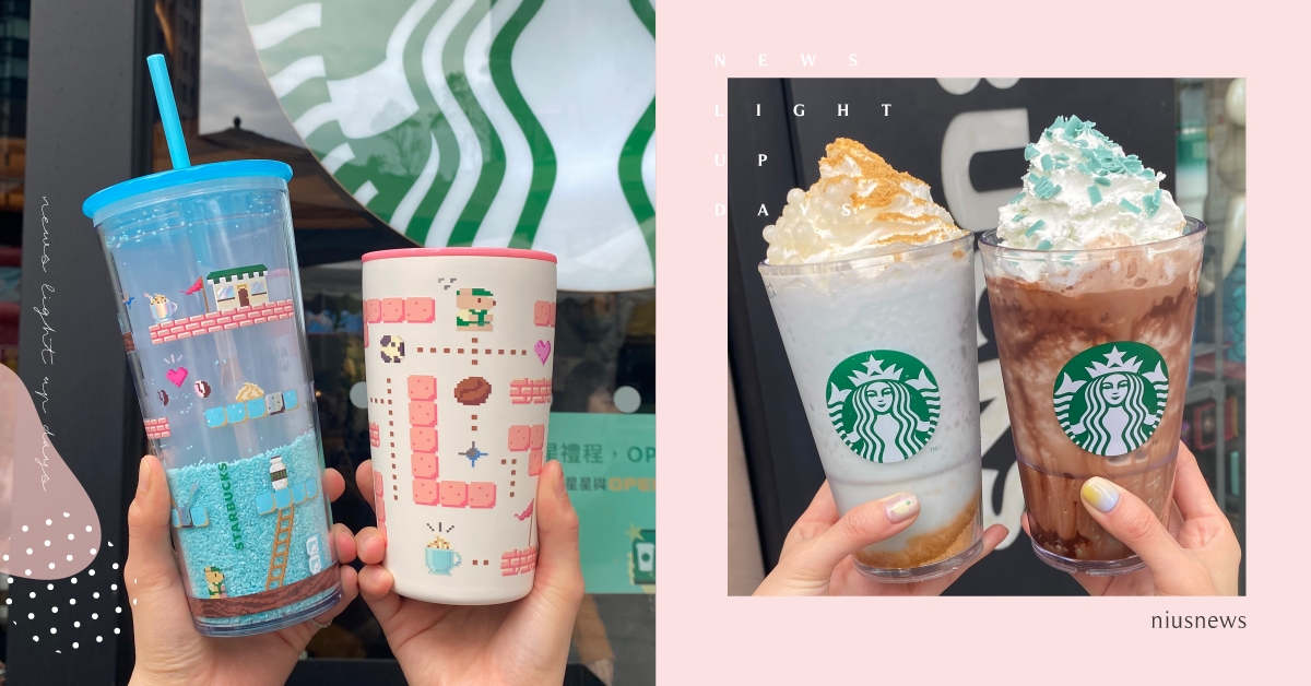 星巴克「奶油餅乾星冰樂」超夢幻！海灘造型＋荸薺爆珠口感豐富，線上門市限定「復古遊戲機杯款」經典必收 星巴克、奶油餅乾星冰樂、薄荷巧克力星冰樂、芒果火龍果檸檬星沁爽、復古杯款