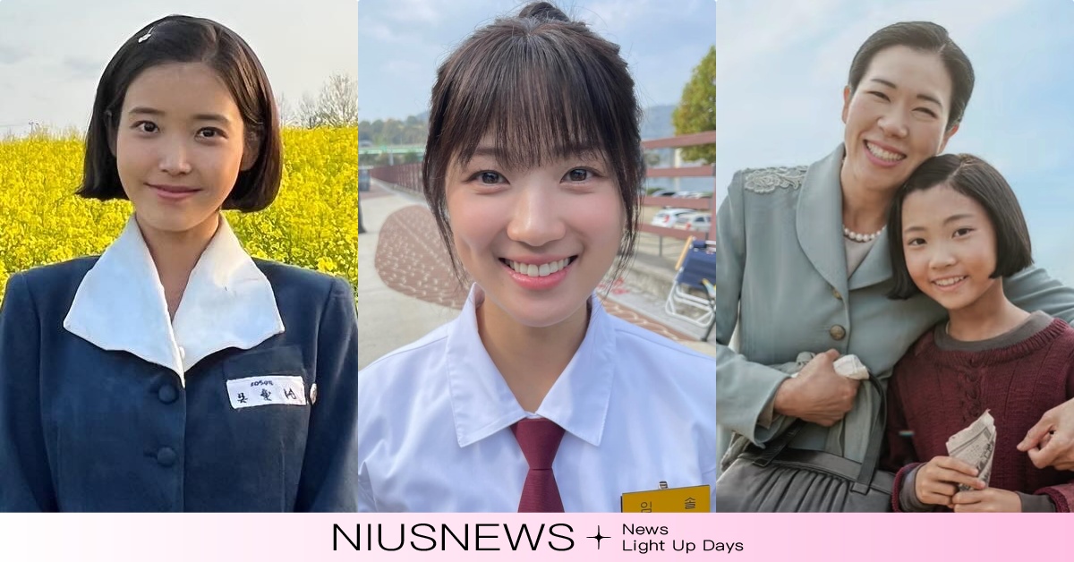 2025百想藝術大賞入圍名單出爐！IU PK金惠奫、金泰梨「拼女主角」，《苦盡柑來》狂包8項 百想藝術大賞2025、苦盡柑來遇見你、苦盡柑來遇見你入圍、苦盡柑來遇見你百想、百想藝術大賞IU