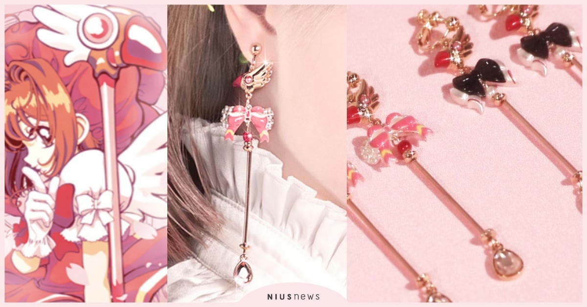 《庫洛魔法使》聯名3款「封印之杖耳飾」解封！小櫻戰鬥服、友枝小學制服成最美設計 maylaclassic聯名、maylaclassic日本、庫洛魔法使、庫洛魔法使耳環、小櫻聯名耳環
