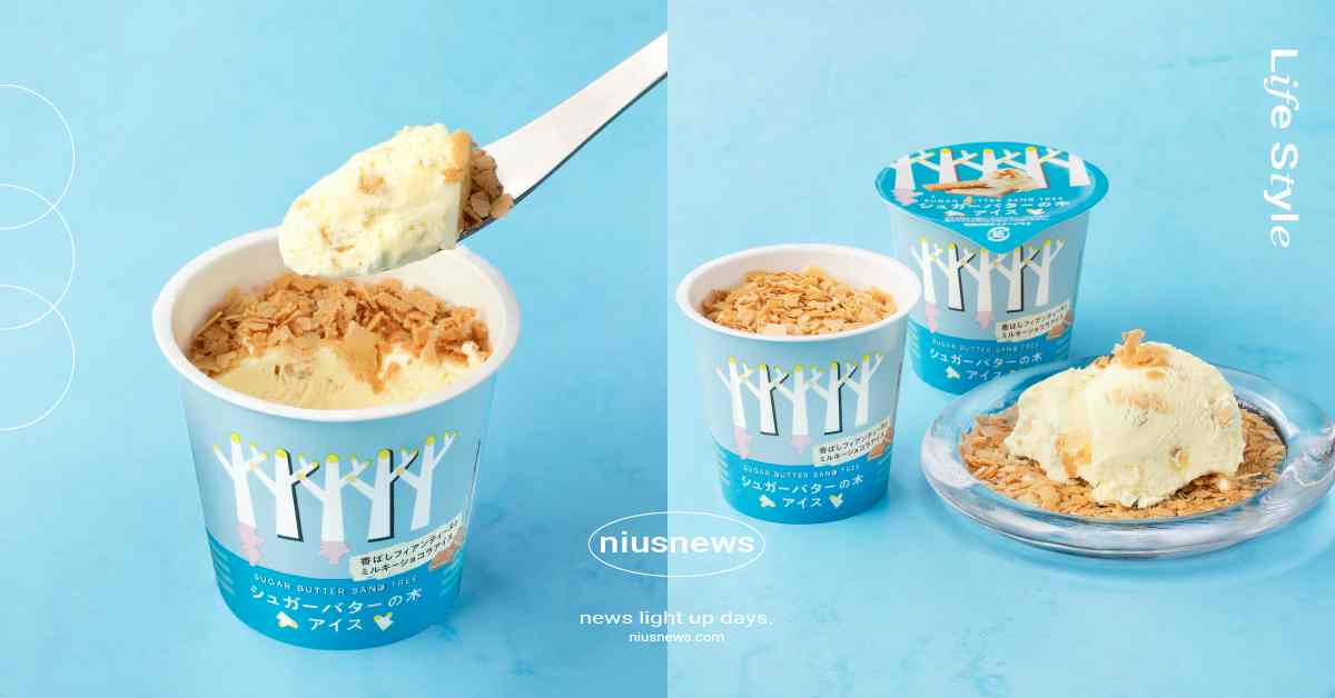 Sugar Butter Tree首款冰淇淋開賣！還原招牌白巧克力夾心餅乾，日本7-11限定登場 Sugar Butter Tree、砂糖奶油樹、日本伴手禮、東京伴手禮、日本奶油夾心餅乾
