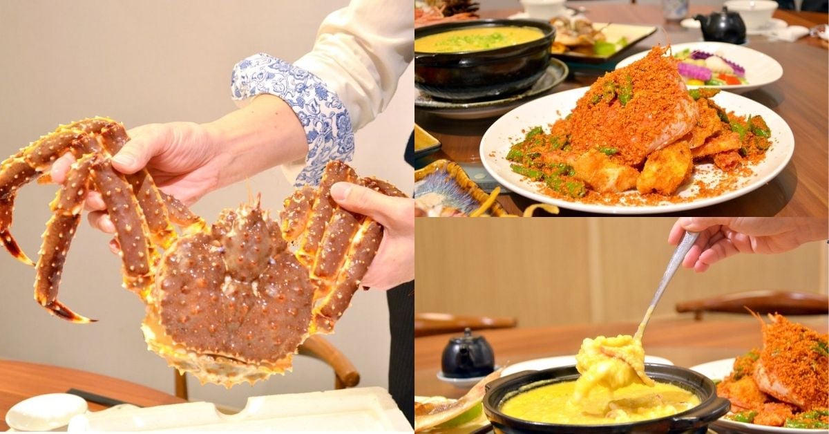 森料理長庚店｜林口長庚日本料理，帝王蟹活體海鮮饗宴，多人包廂聚餐推薦 