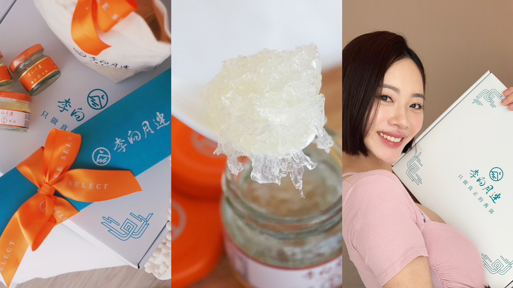 30天深度修護、產後保養推薦！真正的燕窩「李向月連」無糖極濃燕窩 真正的燕窩、李向月連