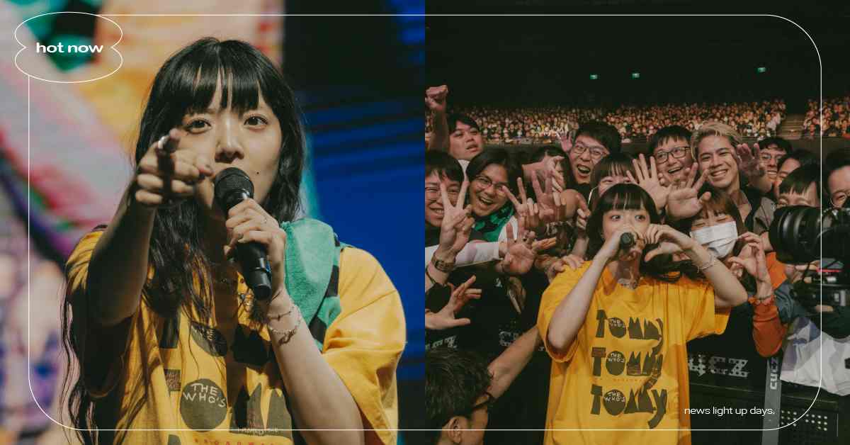 愛繆北流開唱被求婚！連下舞台3次超近距離互動，放話慶功要喝紹興酒：醉倒路邊叫我起來 愛繆、愛繆AIMYON、愛繆北流開唱、愛繆來台、愛繆台北演唱會