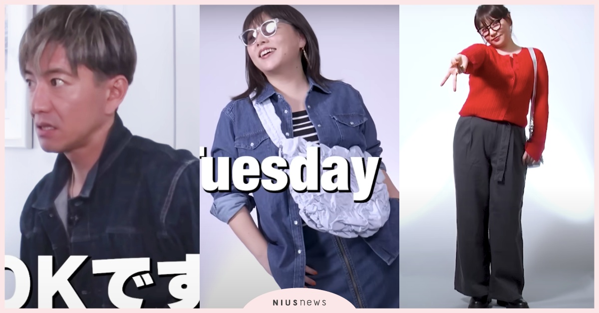 木村拓哉親挑「5款GU同款」台灣買得到！輕型牛仔褲、襯衫全不破千，XL號女孩顯瘦神器 GU聯名、GU一週穿搭、GU台灣、木村拓哉台灣、木村拓哉GU