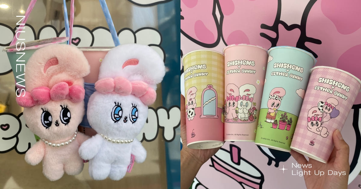 十盛聯名超萌「Esther Bunny」推周邊！毛絨絨「玩偶杯套」超Q必收，打卡免費送保冷袋、必喝「茶花烤糖脆奶霜」 