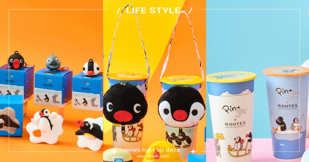 五桐號聯名經典卡通「企鵝家族」！大頭Pingu飲料提袋、捏捏公仔造型萌翻，22款新品必喝推薦一次看 五桐號、企鵝家族、Pingu企鵝家族、企鵝家族聯名週邊、