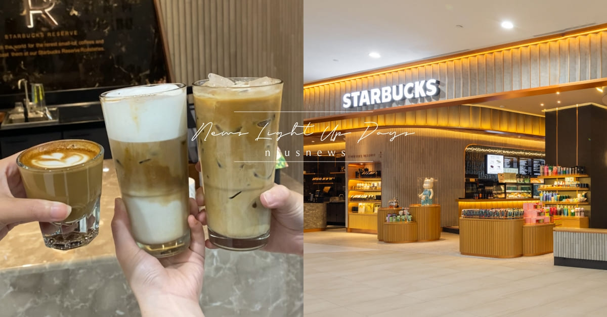 星巴克進駐南港Lalaport！美拍流線感「摩登典藏吧檯」，3款典藏新品必喝「綿雲瑪奇朵」口感滑順 星巴克、南港Lalaport、南港LALA門市、摩登典藏吧檯門市、典藏綿雲瑪奇朵