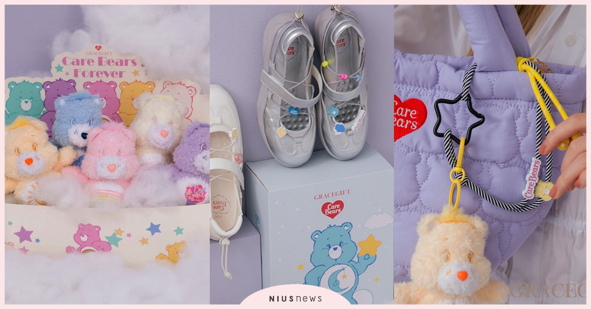 Care Bears聯名Grace Gift「彩虹熊芭蕾舞鞋」開賣！7大新款、3款盲盒夢幻寶寶色超欠收 CareBears彩虹熊、CareBears彩虹熊聯名、彩虹熊娃娃、彩虹熊包包、CareBears球鞋