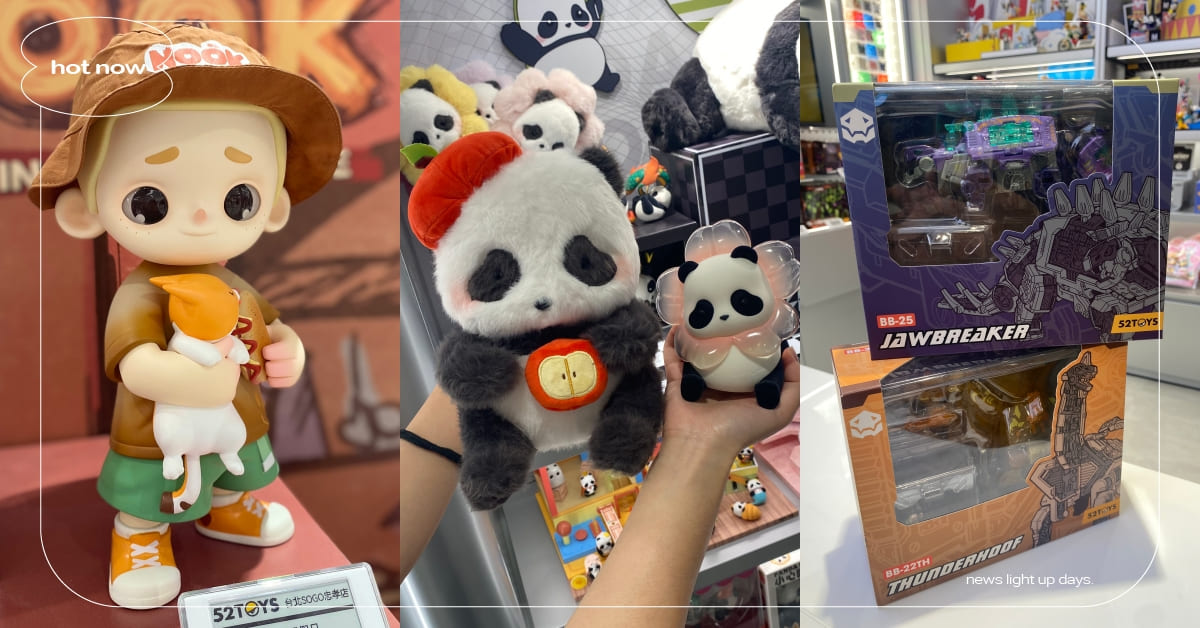 東區潮玩店再+1！人氣潮玩「52TOYS」插旗忠孝SOGO，原創角色Panda Roll、NOOK萌翻必收 52TOYS、東區潮玩、盲盒、忠孝SOGO