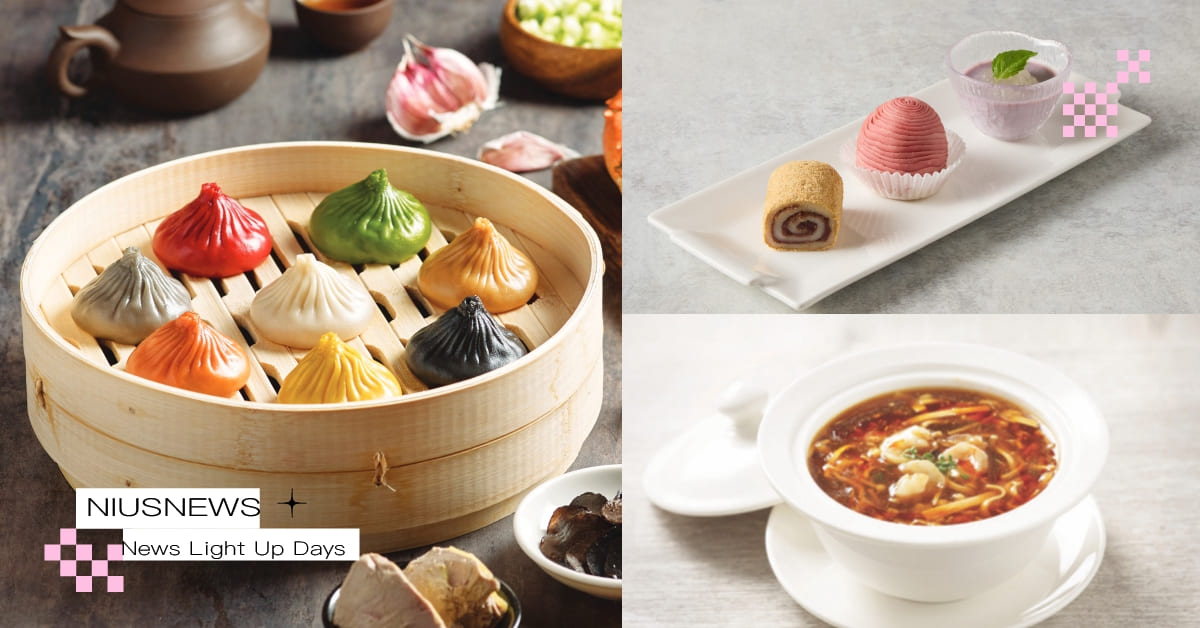 258元爽吃小籠包＋甜點拼盤！樂天皇朝祭超佛「個人午茶套餐」，加價99元升級經典「八色小籠包」 樂天皇朝