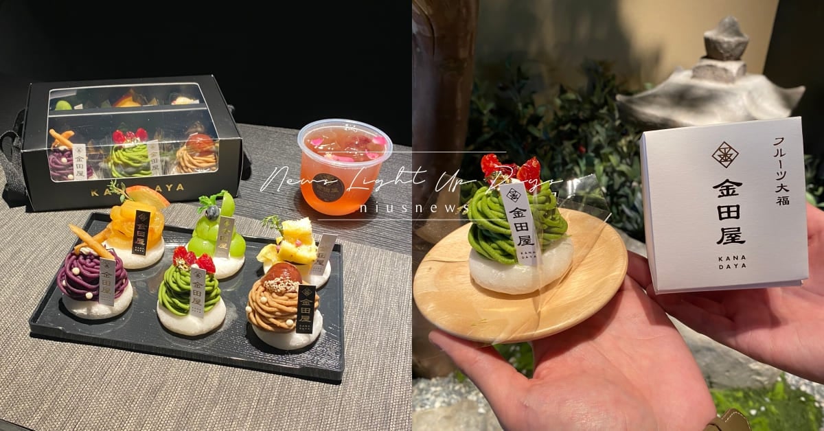 赤峰街排隊大福「金田屋」推限定新品！「抹茶蒙布朗」茶香濃郁大人味必嚐，母親節禮盒超精緻加碼贈買1送1 