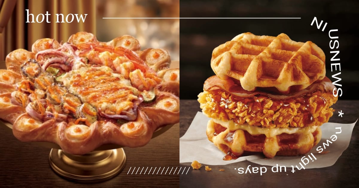 4月速食新品整理一次看！必勝客「魷你真好鮑魚干貝披薩」海味滿滿超澎湃，肯德基「鬆餅咔啦雞腿堡」回歸 4月速食店新品、麥當勞、肯德基、必勝客、達美樂