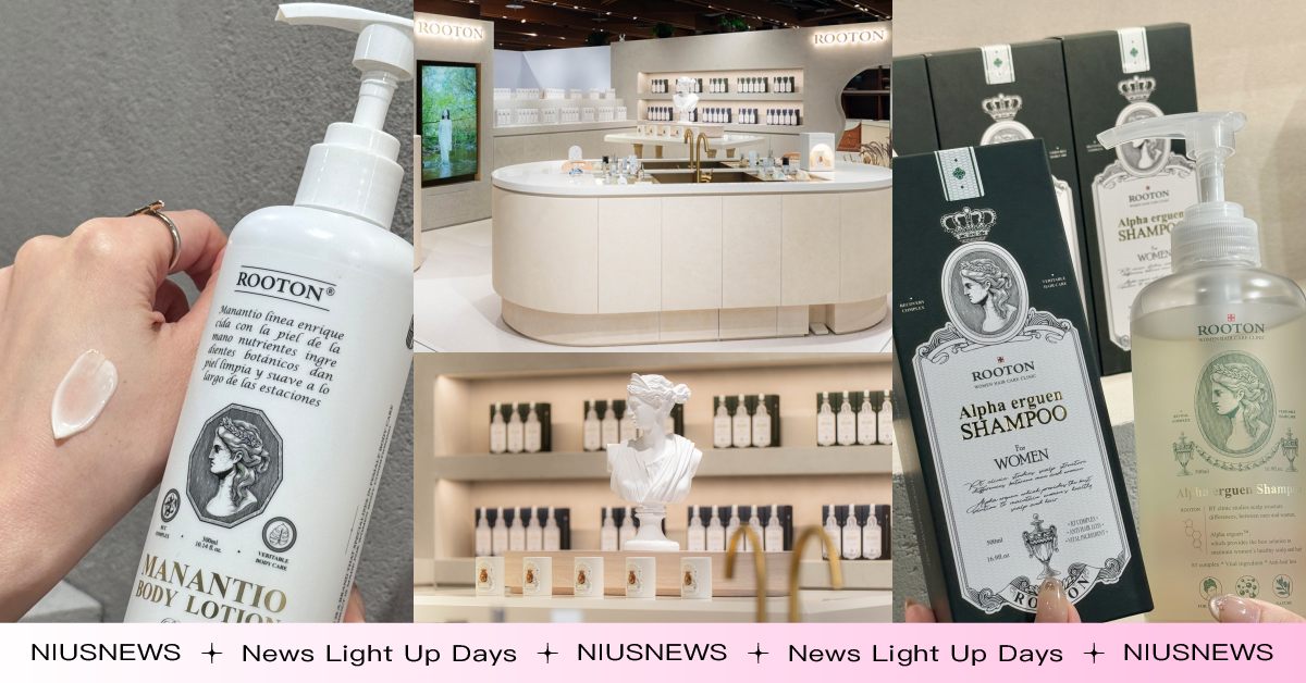韓國ROOTON進駐誠品生活南西！人氣必買5款清單快跟收，洗髮精、身體乳包裝美又好用  ROOTON、髮品、洗髮精、護髮油、香氛蠟燭
