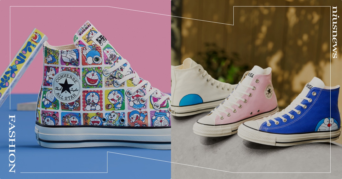 CONVERSE《哆啦A夢》聯名14款「機器貓帆布鞋、鈴鐺包」開賣！經典漫畫封面神還原 CONVERSE日本、哆啦A夢聯名、CONVERSE聯名、CONVERSE帆布鞋、哆啦A夢CONVERSE