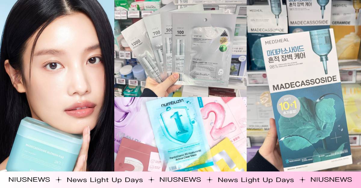 2025最新韓國OLIVE YOUNG人氣必買10款面膜！數字面膜、口香糖面膜、微針面膜必掃貨，積雪草棉片蟬聯冠軍 OLIVE YOUNG、韓國必買、面膜