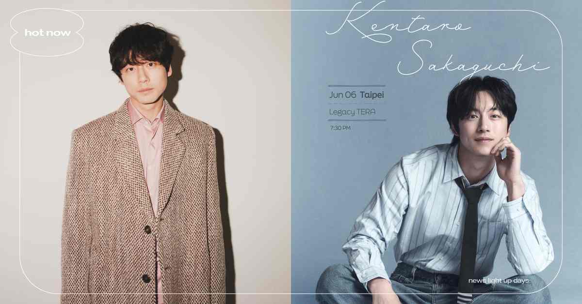 坂口健太郎來台舉辦見面會！6月空降南港喊話想吃麵、逛夜市，搶票日期＋福利資訊整理 坂口健太郎、坂口健太郎來台、坂口健太郎見面會、坂口健太郎台北見面會、坂口健太郎台灣見面會