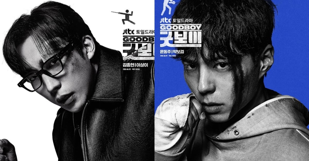 《Good Boy》奧運選手變刑警--朴寶劍變拳王警察帥炸回歸！熱血刑警全員高顏值 GoodBoy、韓劇、朴寶劍、金所泫、韓劇推薦