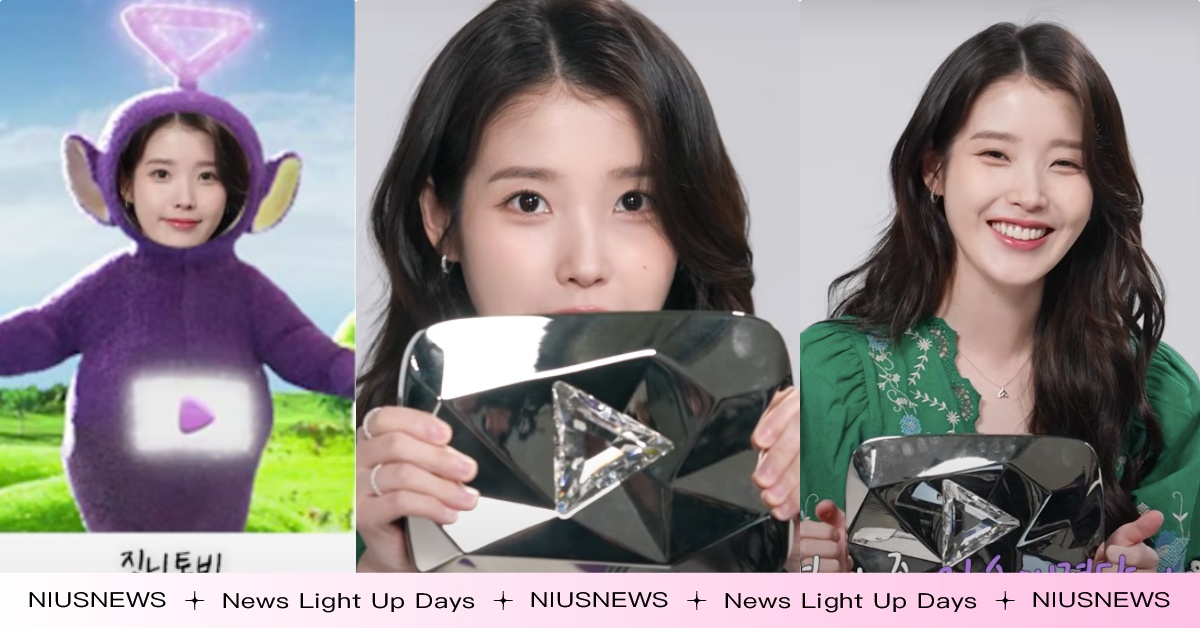 IU頻道破1千萬「親自開箱鑽石按鈕」！笑稱要變身天線寶寶，新專輯「回歸時間」公開 IU回歸、IU新歌、IUTV、IU頻道、IU訂閱