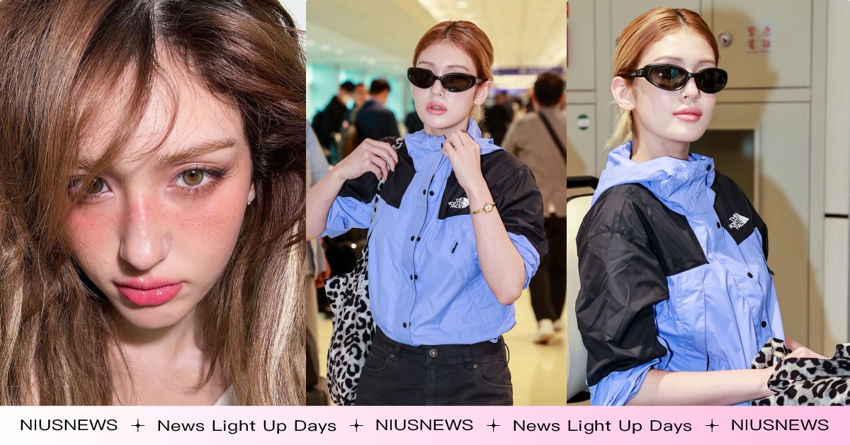 真人芭比SOMI全昭彌在桃機！二度來台灣「即時畫面」曝光，全身北面同款被搜爆 SOMI、SOMI身材、SOMI瘦身、全昭彌台灣、全昭彌台北