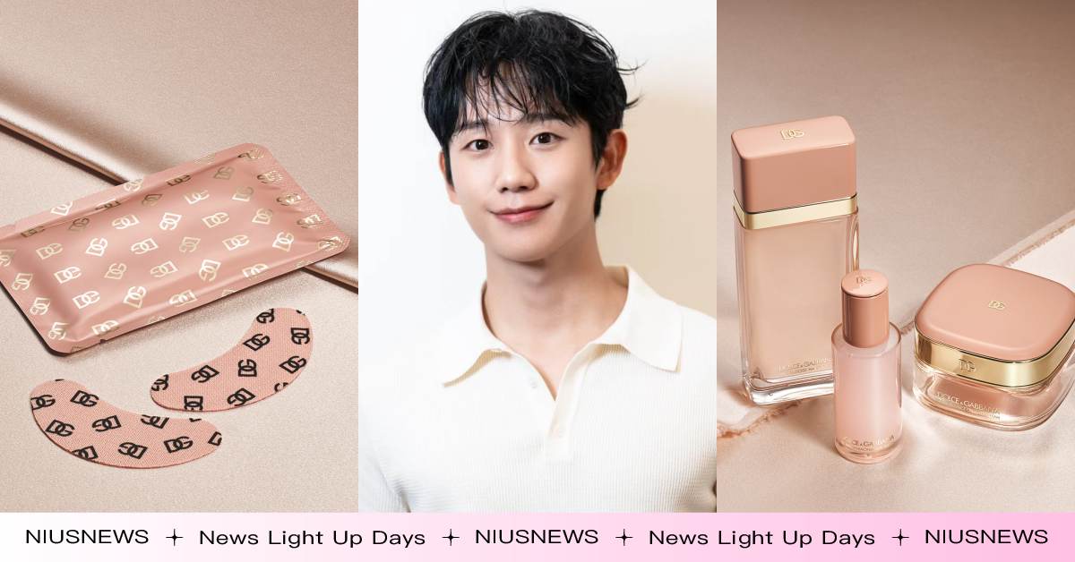 高顏值裸粉瓶身好奢華！DOLCE & GABBANA首次推出保養系列，丁海寅愛用字母印花眼膜全球大缺貨 DOLCE & GABBANA Beauty、丁海寅、文佳煐