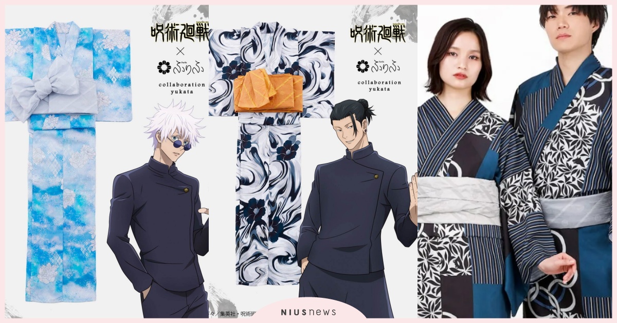 五條老師和服！《咒術迴戰》聯名4大「角色咒術浴衣」開賣，伏黑惠款藏「3隻式神」 咒術迴戰、咒術迴戰劇場版、咒術迴戰聯名、咒術迴戰浴衣、咒術迴戰和服