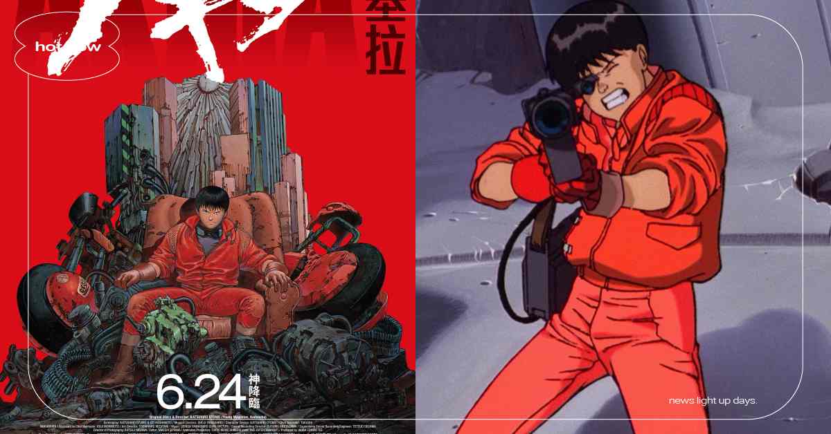 大友克洋《阿基拉》台灣重映！神預言東京奧運引議、真人版新進度曝光 大友克洋、阿基拉、阿基拉重映、阿基拉4K、阿基拉東京奧運