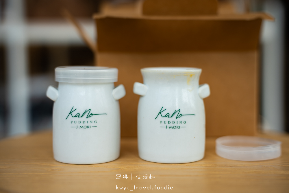 到嘉必吃！隱藏版嘉農鮮奶布丁，海拔1300公尺精緻茶品牌島座聯名霜淇淋 