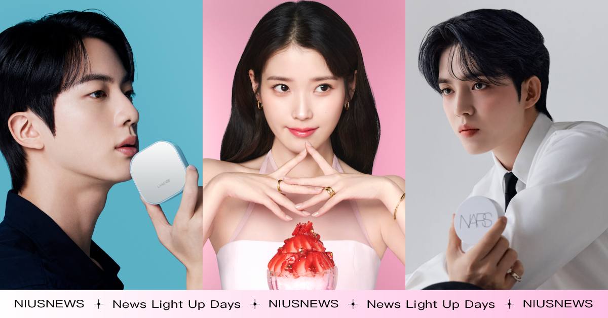 2025韓星愛用7款氣墊粉餅！IU繽紛莓果限量粉盒、BTS Jin磁力小方塊清爽控油，S.COUPS同款小光圈越拍越亮 IU、氣墊粉餅、底妝、韓星底妝、氣墊