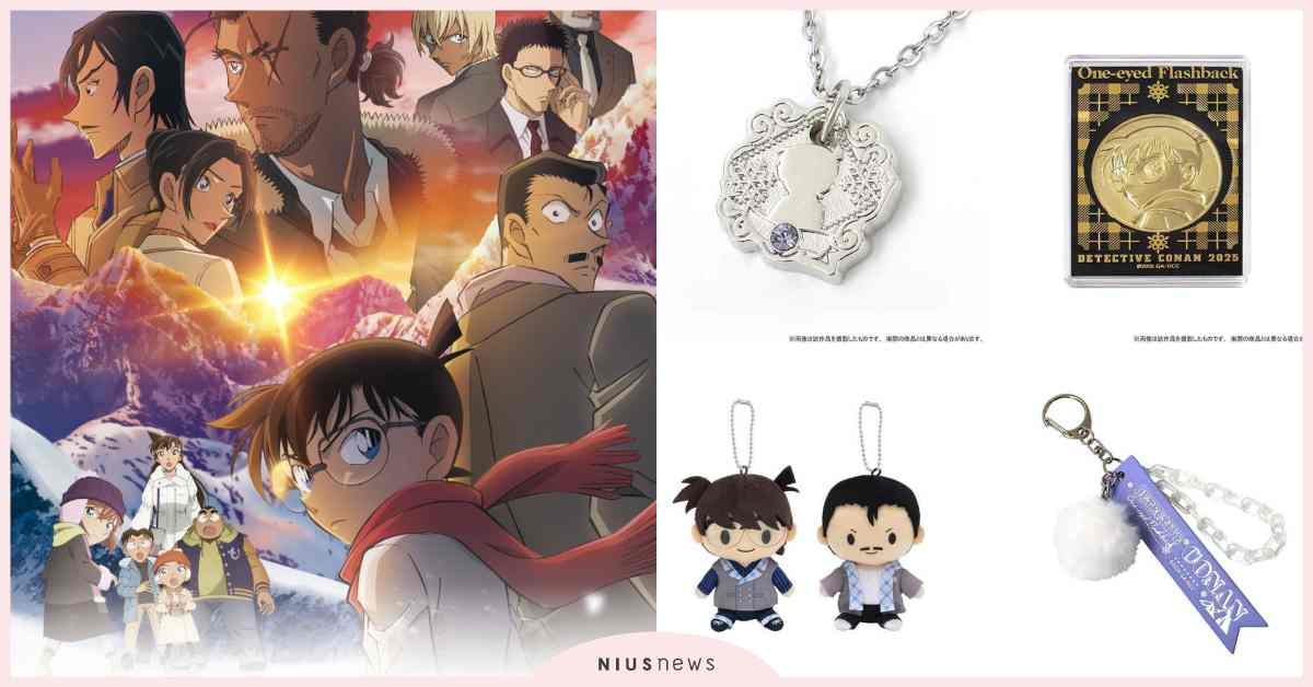 《名偵探柯南獨眼的殘像》快閃店高雄登場！立體浮銀紀念卡、角色扭蛋拼圖必收 名偵探柯南、名偵探柯南獨眼的殘像、名偵探柯南快閃店、名偵探柯南劇場版、名偵探柯南快閃店