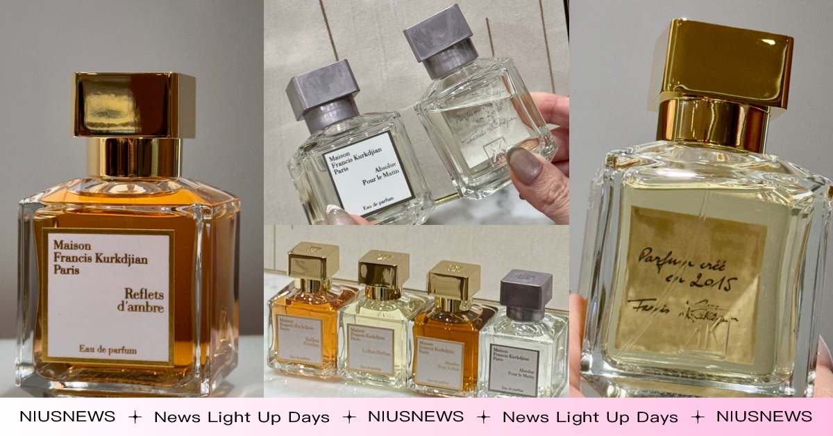 全球香水行家爭搶收藏！MFK推出極限量My VIP限定系列，復刻4款「隱藏版珍稀淡香精」台灣都買得到 MFK、香水、我的親密香氛限定系列