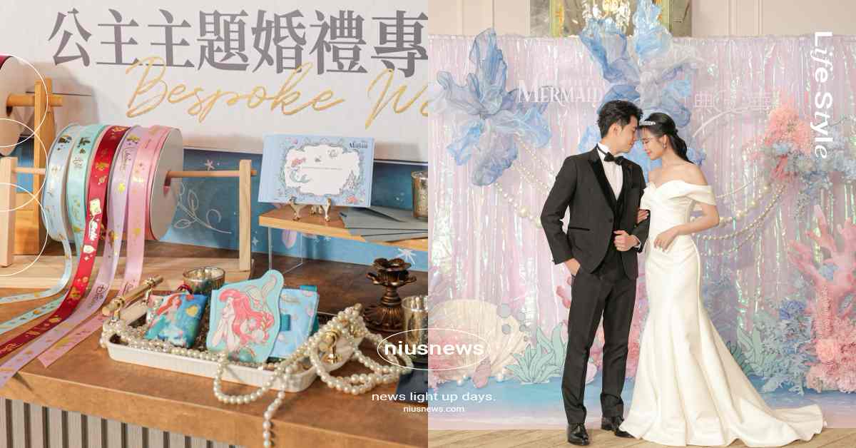 典華「迪士尼公主」婚禮專案開跑！五大公主佈景夢幻亮相、下訂再抽超美迪士尼鑽戒 典華幸福機構、典華迪士尼公主、典華迪士尼公主婚禮專案、迪士尼公主婚禮專案、迪士尼公主婚禮