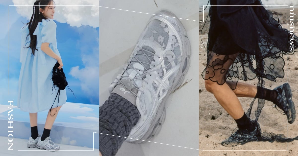 韓星同款ASICS「Cecilie Bahnsen聯名鏤空小花鞋」台灣開賣日期曝！花朵鞋扣、透明鞋面必搶 Jennie愛牌、CecilieBahnsen、CecilieBahnsen台灣、CecilieBahnsen聯名、CecilieBahnsen運動鞋