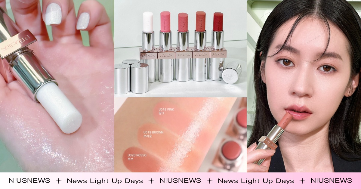 大寫的美！PRADA BEAUTY推首款「水光唇彩」自帶仙氣濾鏡，亞洲專屬低飽和時髦粉色上唇好溫柔 PRADA、精品美妝、SUNOO、ENHYPEN、JUNGWON