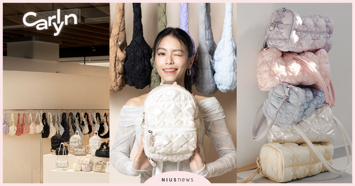 CARLYN雲朵包「大巨蛋店開幕」5大必逛介紹！馬卡龍迷你包、皮革法棍包韓國同步直送 CARLYN雲朵包、CARLYN雲朵包韓星、CARLYN雲朵包大巨蛋、CARLYN雲朵包台灣、CARLYN雲朵包台北