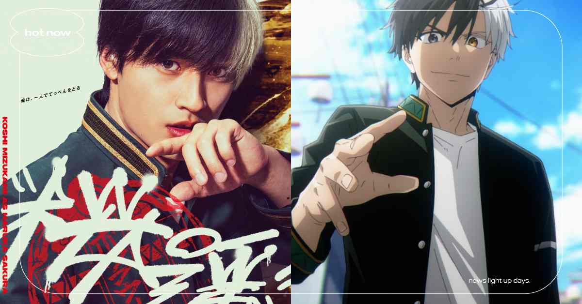 《防風少年》真人版6大選角曝光！水上恒司「異瞳＋黑白髮」亮相、《幽遊》桑原也出演 防風少年、防風少年真人版、防風少年真人電影、防風少年電影、防風少年真人版選角