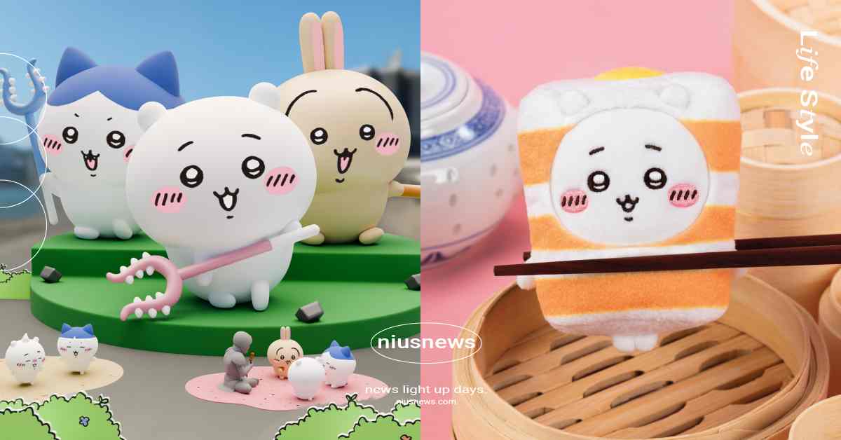 吉伊卡哇大型特展登陸香港！超萌港點造型周邊太勸敗，時間地點＋售票資訊一次看 吉伊卡哇大型特展、吉伊卡哇特展、吉伊卡哇主題展覽、吉伊卡哇展覽、吉伊卡哇香港特展