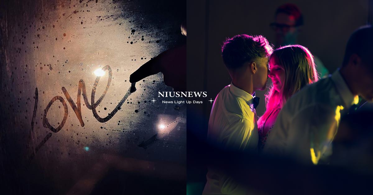 他們不缺愛，卻更難進入愛——Z世代戀愛行為觀察 兩性、Z世代、戀愛關係、戀愛行為、戀愛