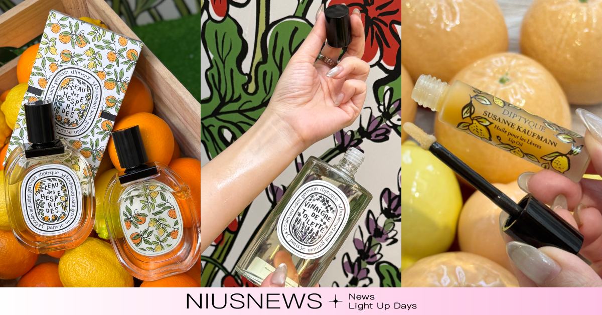 香民每年夏天最期待！Diptyque 2025夏日限定系列全品項開箱，洗髮露、護唇油首次推出必收 diptyque、夏日限定、香水